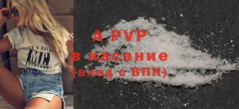 Alpha PVP Зарайск