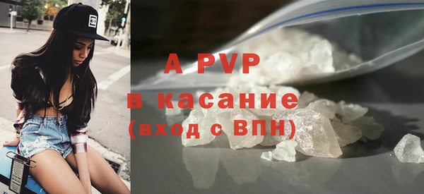 ALPHA-PVP Балахна